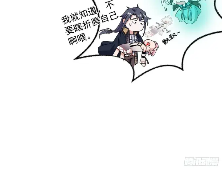 《我为邪帝》教练，我要学魔法！图10