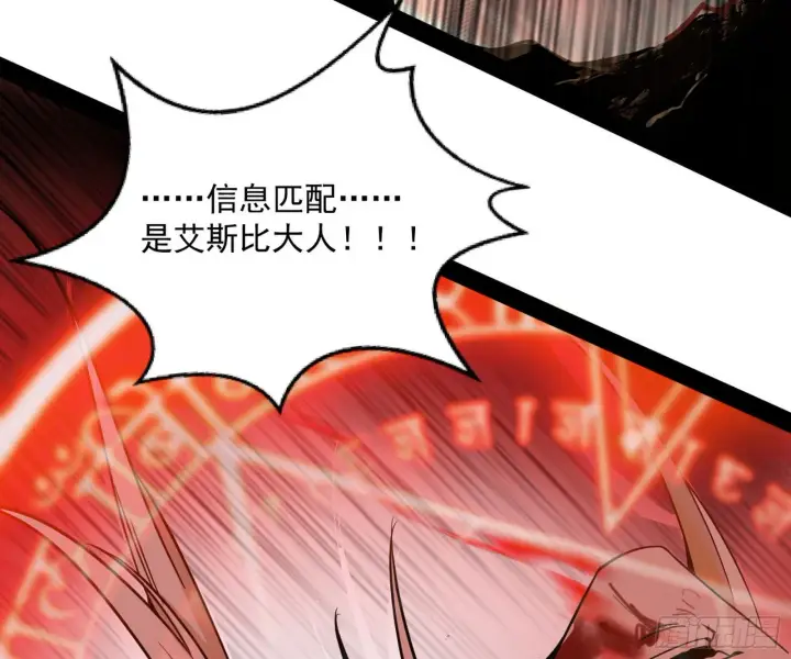 《我为邪帝》教练，我要学魔法！图100