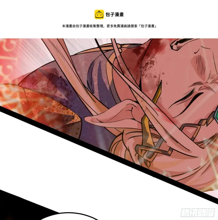 《我为邪帝》教练，我要学魔法！图101