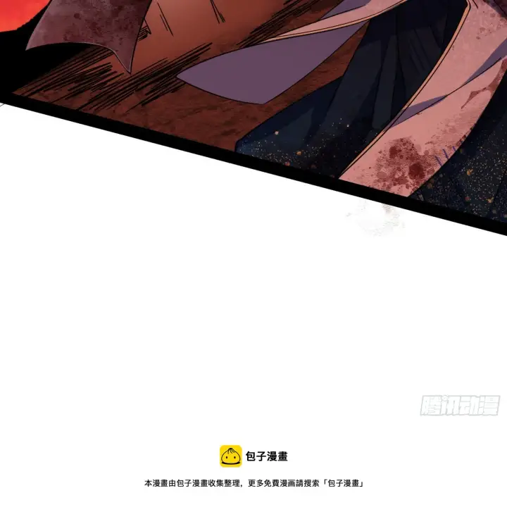 《我为邪帝》教练，我要学魔法！图105