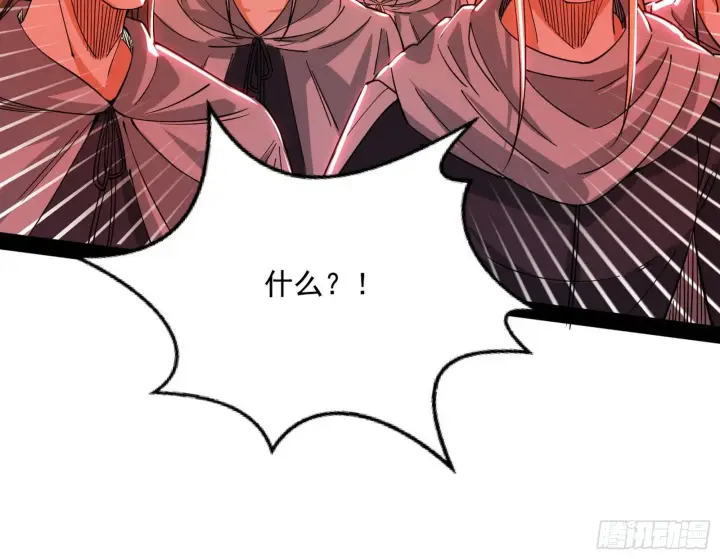 《我为邪帝》教练，我要学魔法！图111