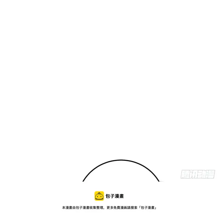 《我为邪帝》教练，我要学魔法！图121