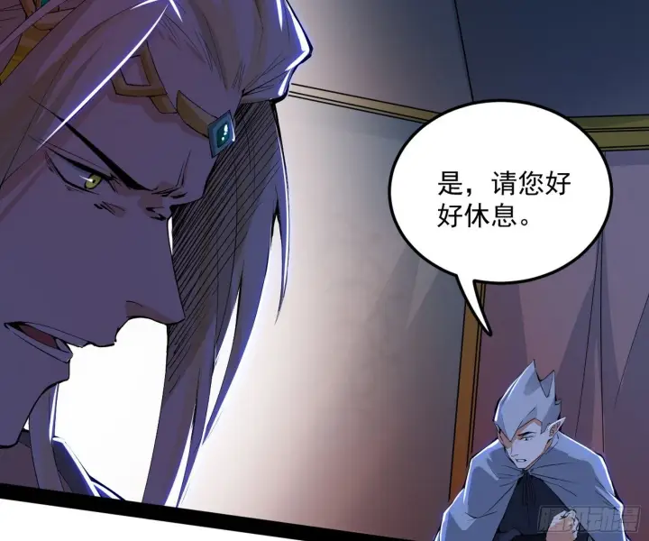 《我为邪帝》教练，我要学魔法！图131