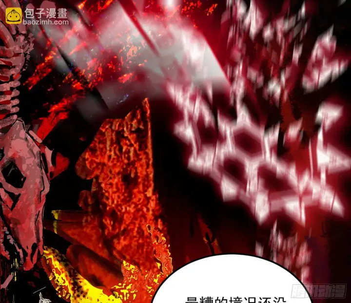《我为邪帝》教练，我要学魔法！图139