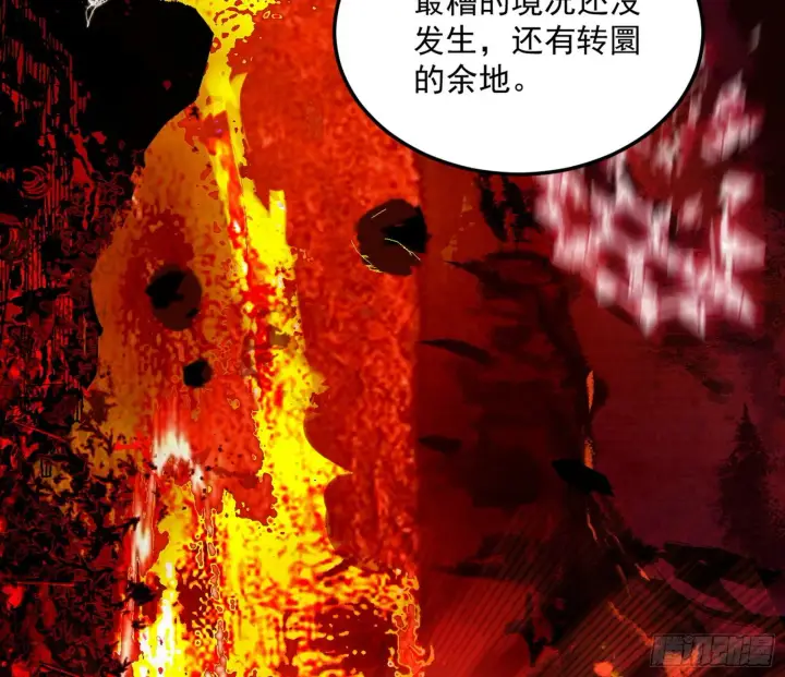 《我为邪帝》教练，我要学魔法！图140