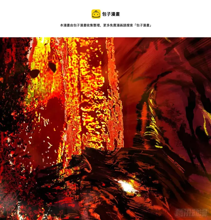 《我为邪帝》教练，我要学魔法！图141