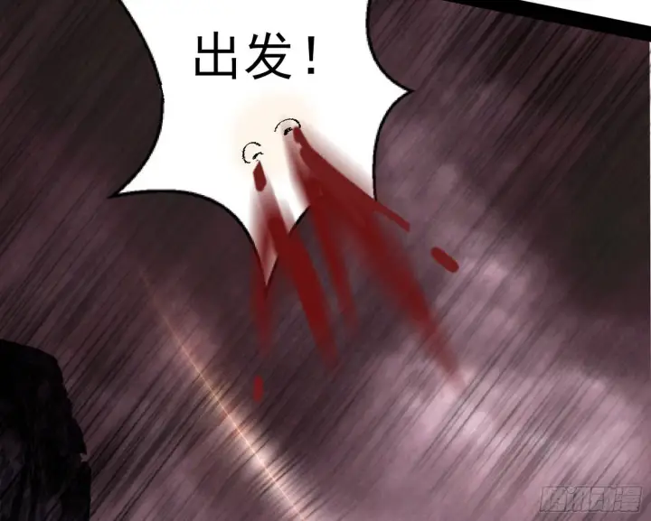 《我为邪帝》教练，我要学魔法！图23
