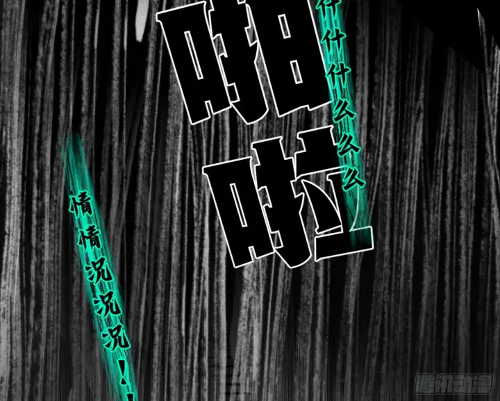 《我为邪帝》教练，我要学魔法！图26