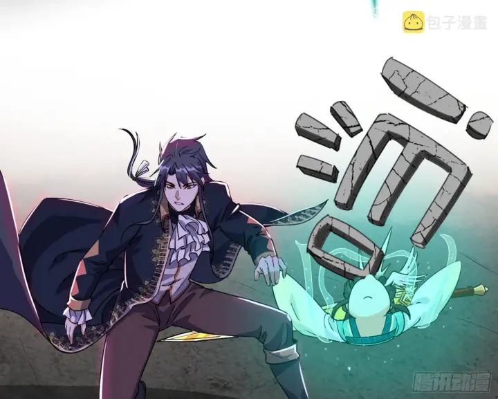 《我为邪帝》教练，我要学魔法！图28