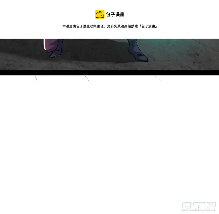 《我为邪帝》教练，我要学魔法！图29