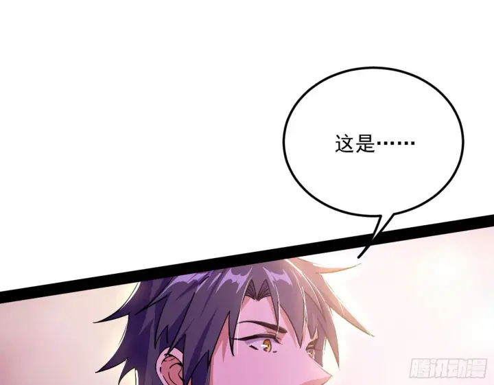 《我为邪帝》教练，我要学魔法！图30