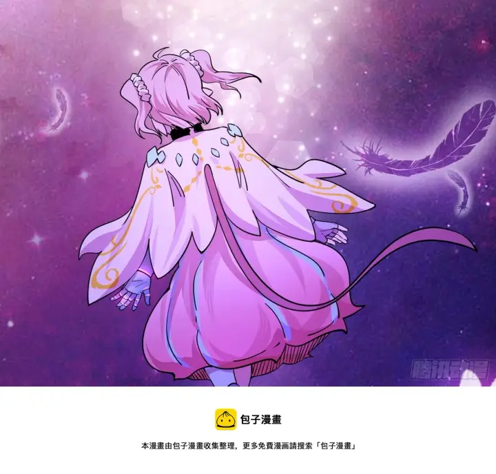 《我为邪帝》教练，我要学魔法！图37