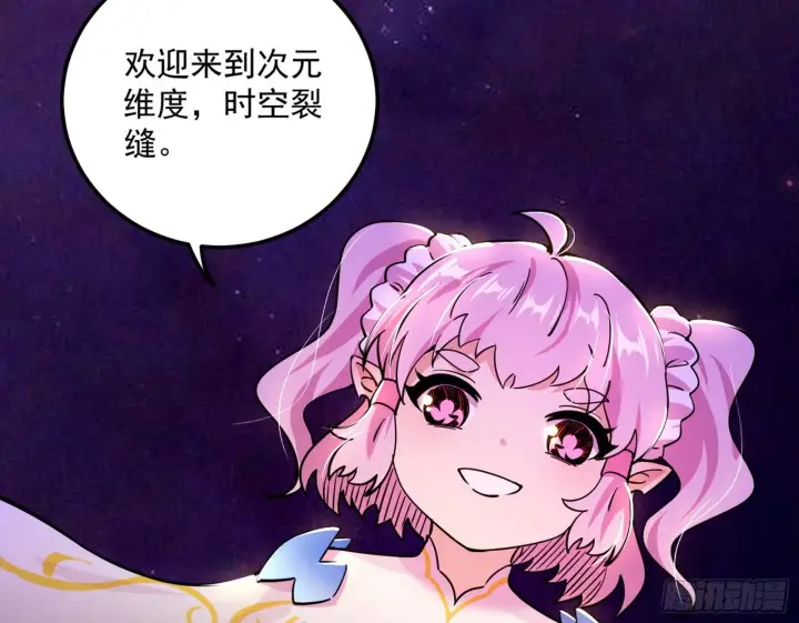 《我为邪帝》教练，我要学魔法！图40