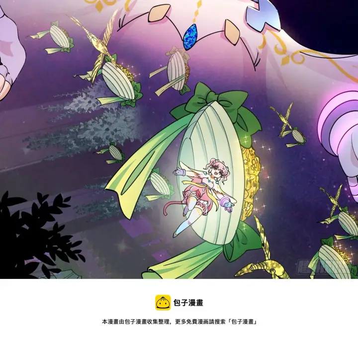 《我为邪帝》教练，我要学魔法！图41