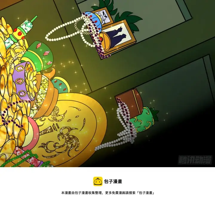 《我为邪帝》教练，我要学魔法！图45