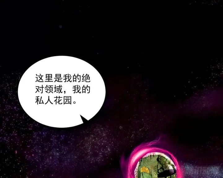 《我为邪帝》教练，我要学魔法！图47