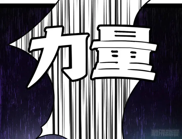《我为邪帝》教练，我要学魔法！图6