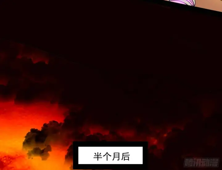 《我为邪帝》教练，我要学魔法！图91