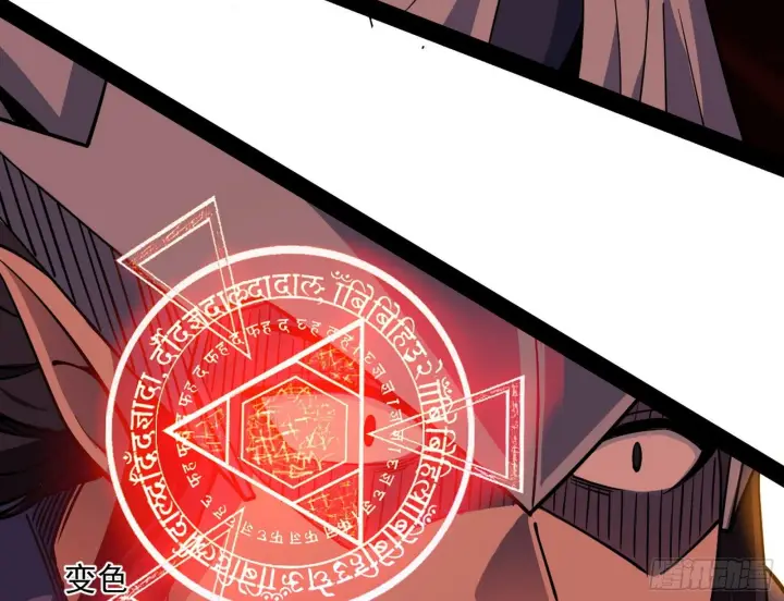 《我为邪帝》教练，我要学魔法！图95