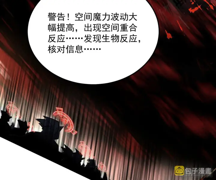 《我为邪帝》教练，我要学魔法！图99
