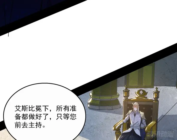 《我为邪帝》源点暴涨图10