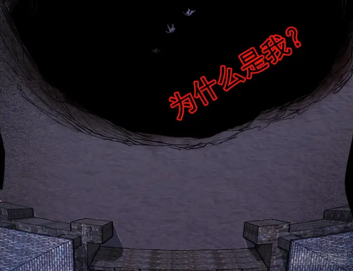 《我为邪帝》源点暴涨图16