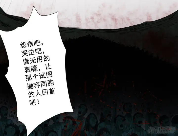 《我为邪帝》源点暴涨图23
