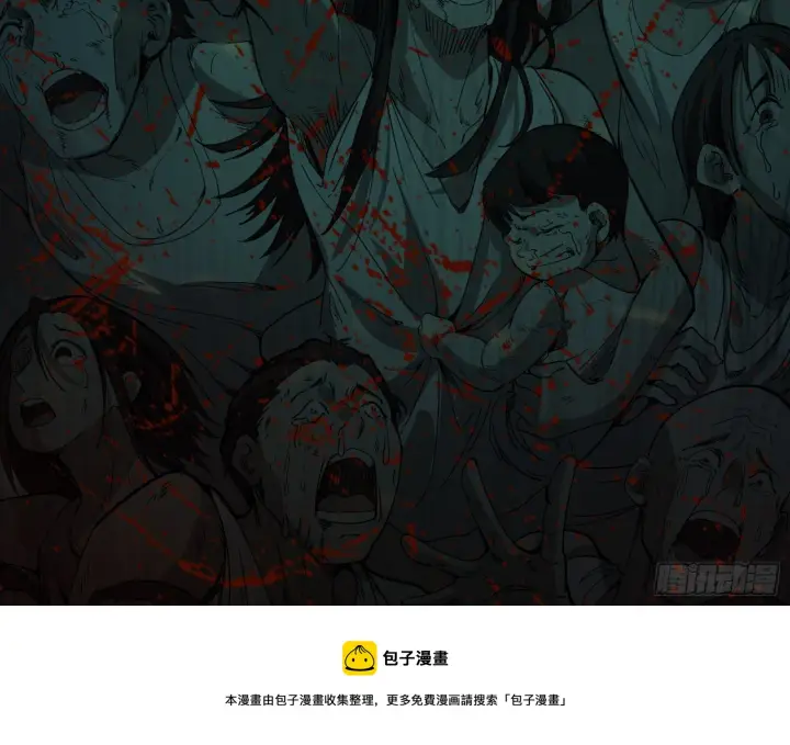 《我为邪帝》源点暴涨图25