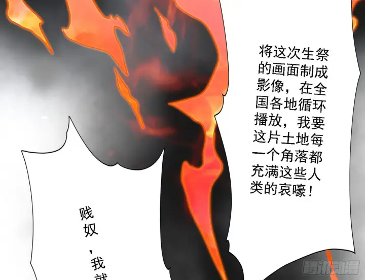 《我为邪帝》源点暴涨图28