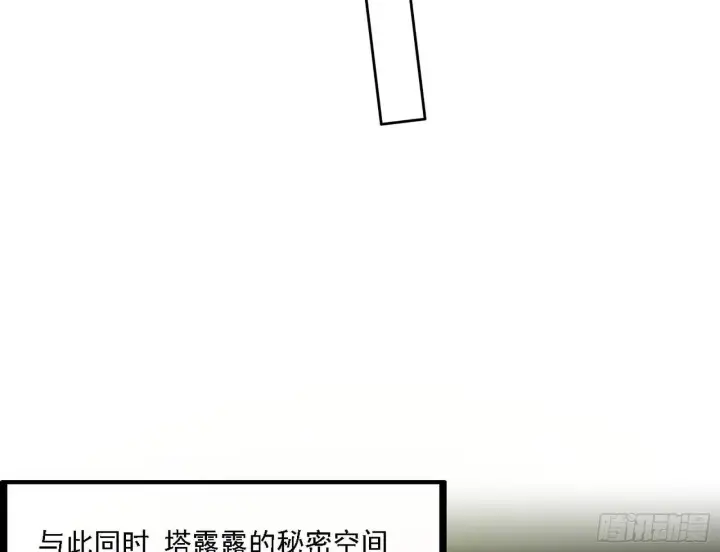 《我为邪帝》源点暴涨图31