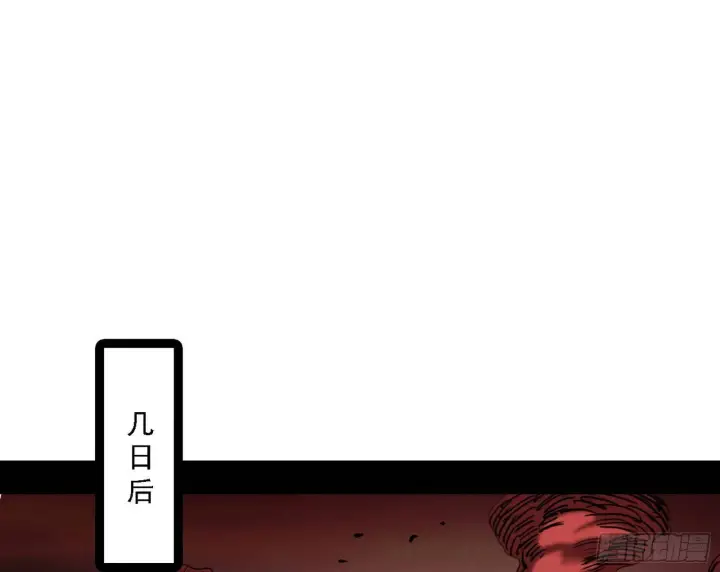 《我为邪帝》源点暴涨图56