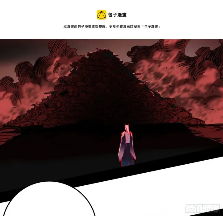 《我为邪帝》源点暴涨图57