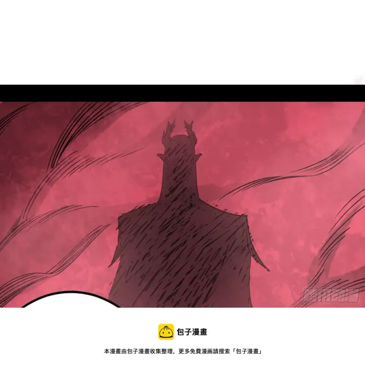 《我为邪帝》源点暴涨图65
