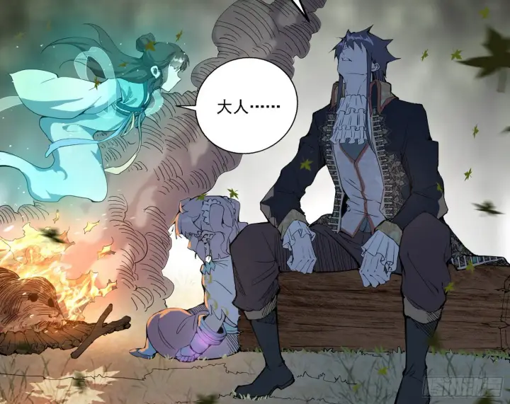 《我为邪帝》传送魔法破格和征讨艾斯比图106