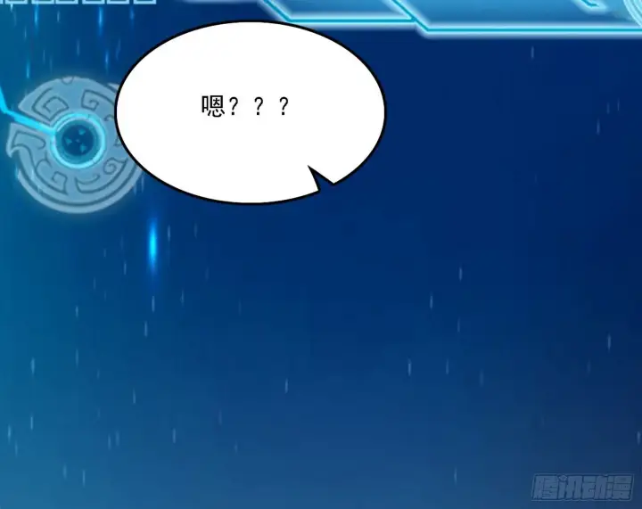《我为邪帝》传送魔法破格和征讨艾斯比图39