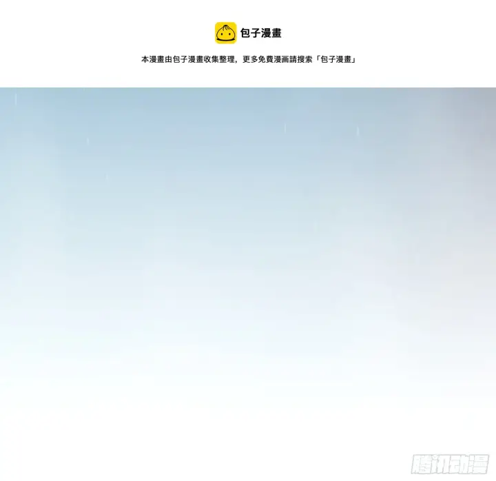 《我为邪帝》传送魔法破格和征讨艾斯比图41