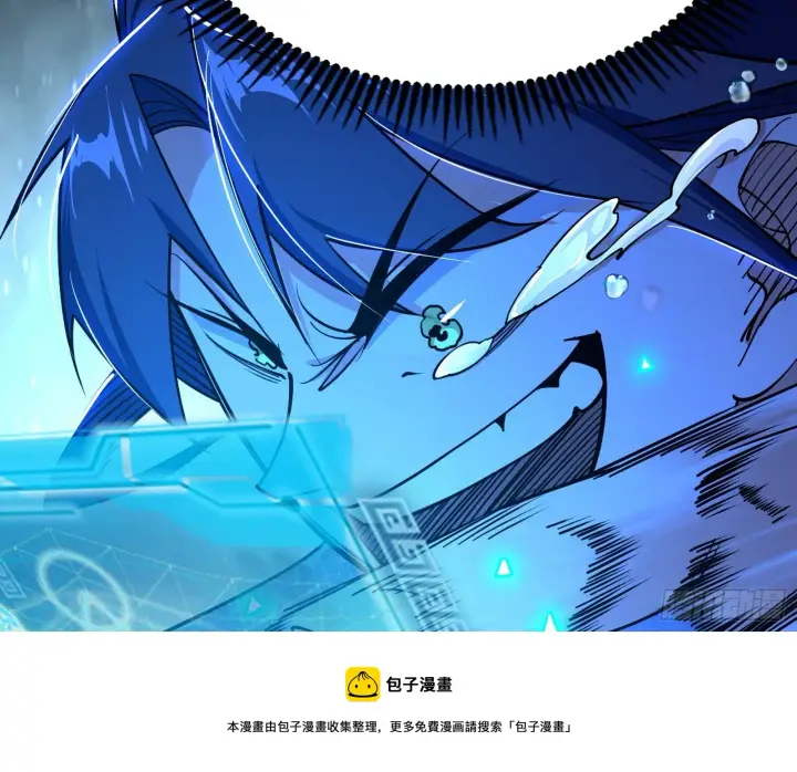 《我为邪帝》传送魔法破格和征讨艾斯比图45