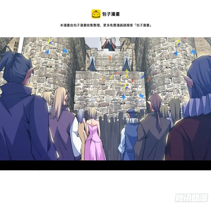 《我为邪帝》传送魔法破格和征讨艾斯比图5