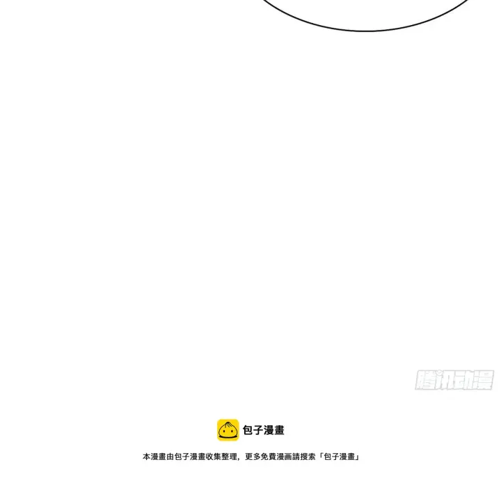 《我为邪帝》传送魔法破格和征讨艾斯比图77