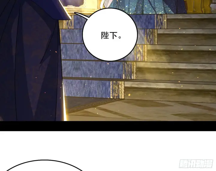 《我为邪帝》传送魔法破格和征讨艾斯比图8