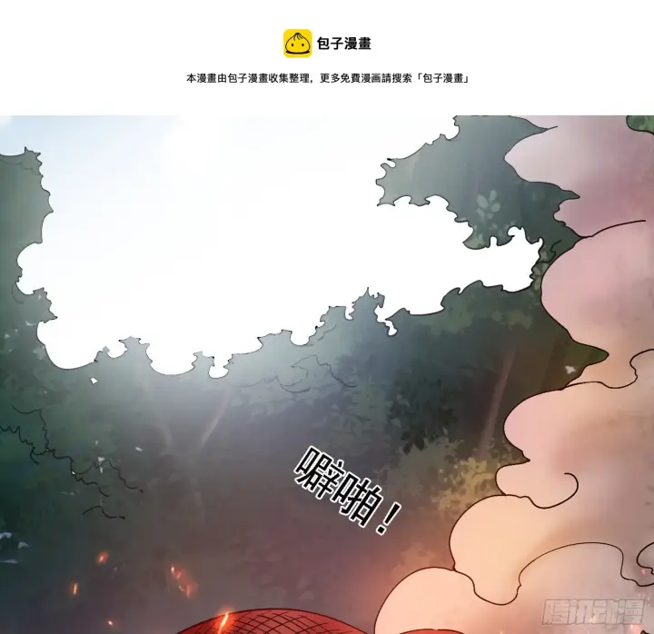 《我为邪帝》传送魔法破格和征讨艾斯比图81