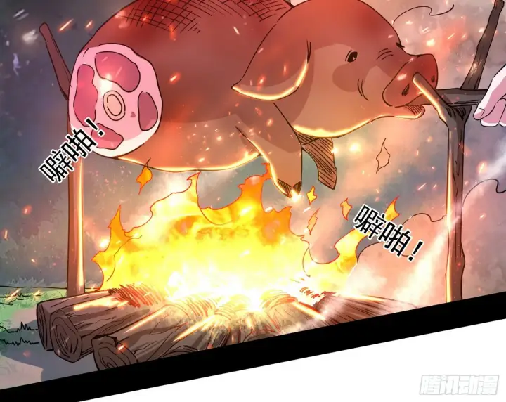 《我为邪帝》传送魔法破格和征讨艾斯比图82