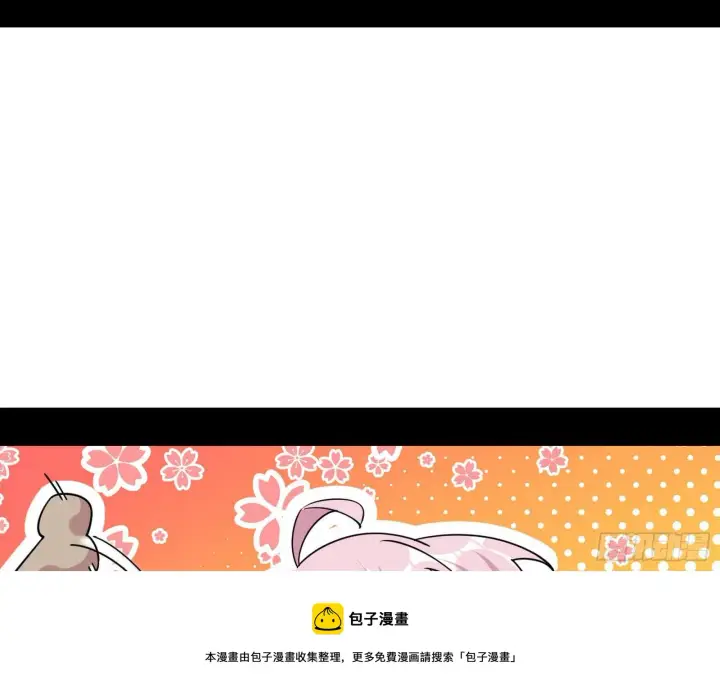 《我为邪帝》传送魔法破格和征讨艾斯比图89