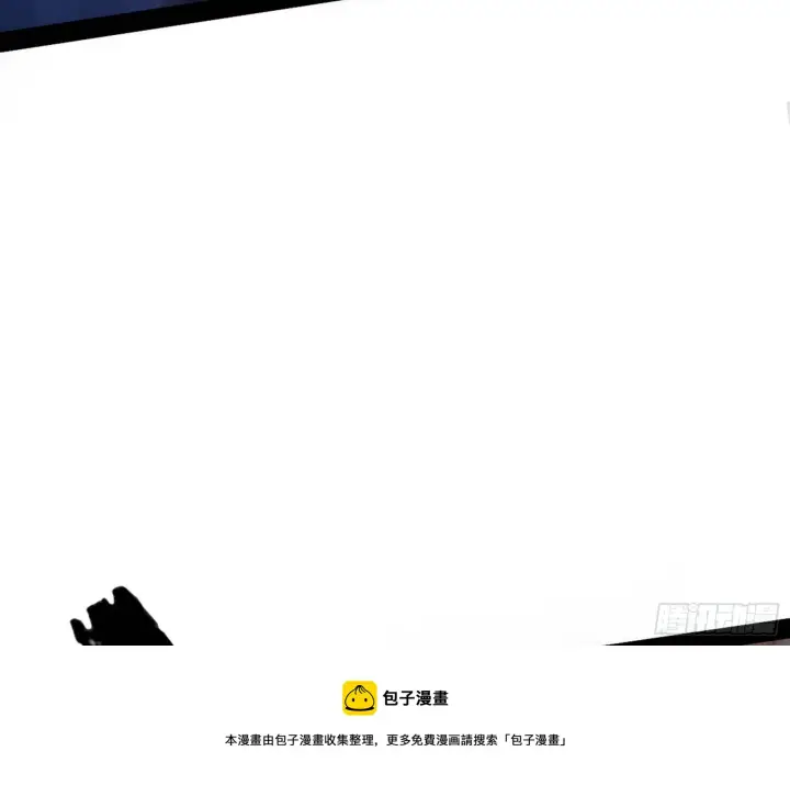 《我为邪帝》大义图101