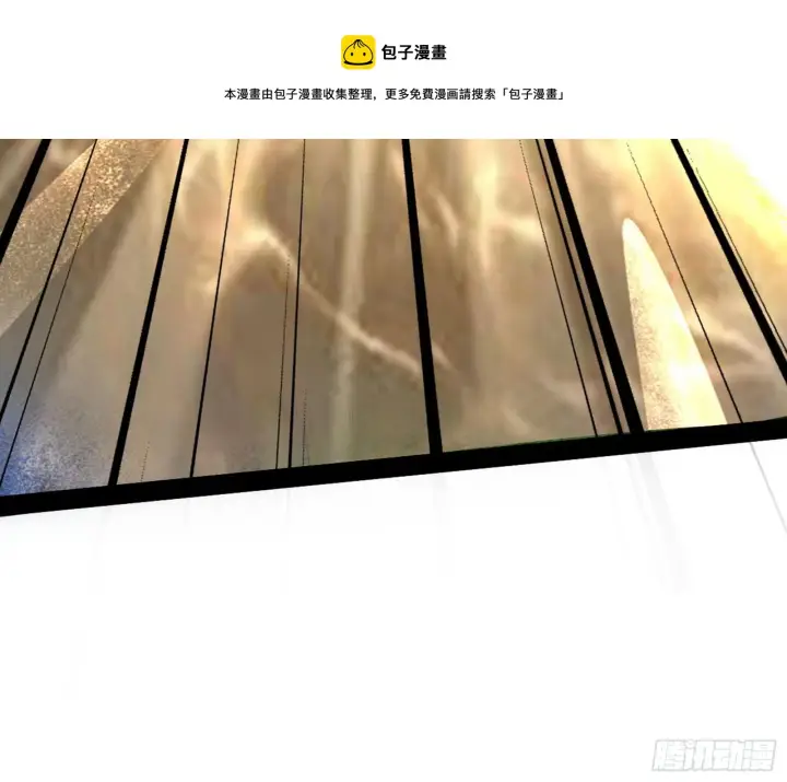 《我为邪帝》大义图109