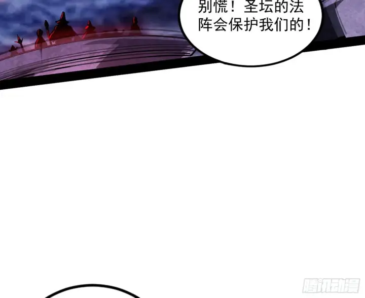 《我为邪帝》大义图112