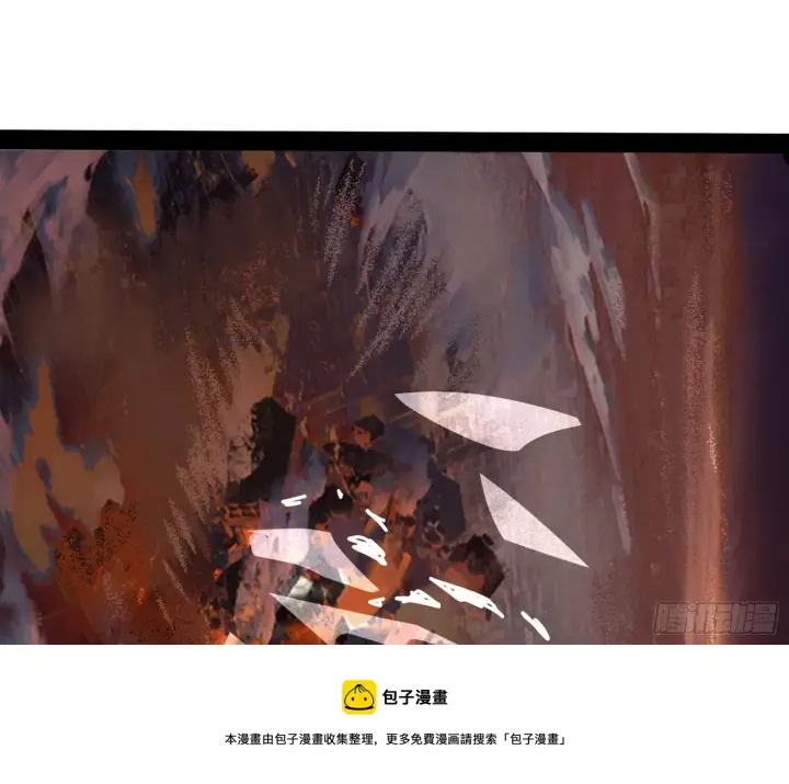 《我为邪帝》大义图125