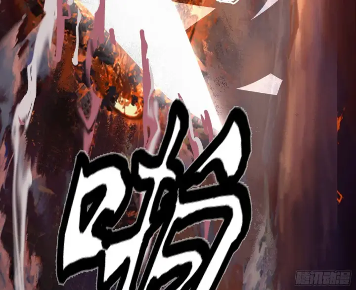 《我为邪帝》大义图128