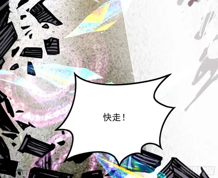 《我为邪帝》大义图136