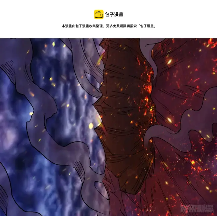 《我为邪帝》大义图149